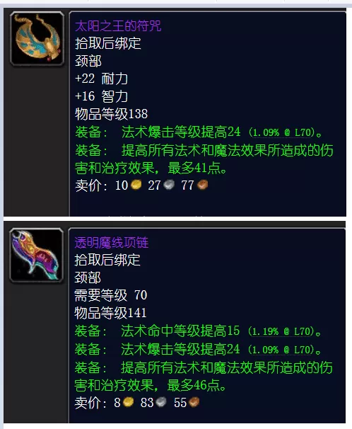 风暴要塞掉落装备一览表,风暴要塞所有物品掉落