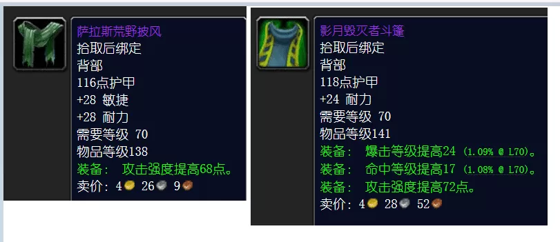 风暴要塞掉落装备一览表,风暴要塞所有物品掉落