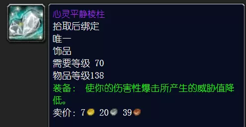 风暴要塞掉落装备一览表,风暴要塞所有物品掉落