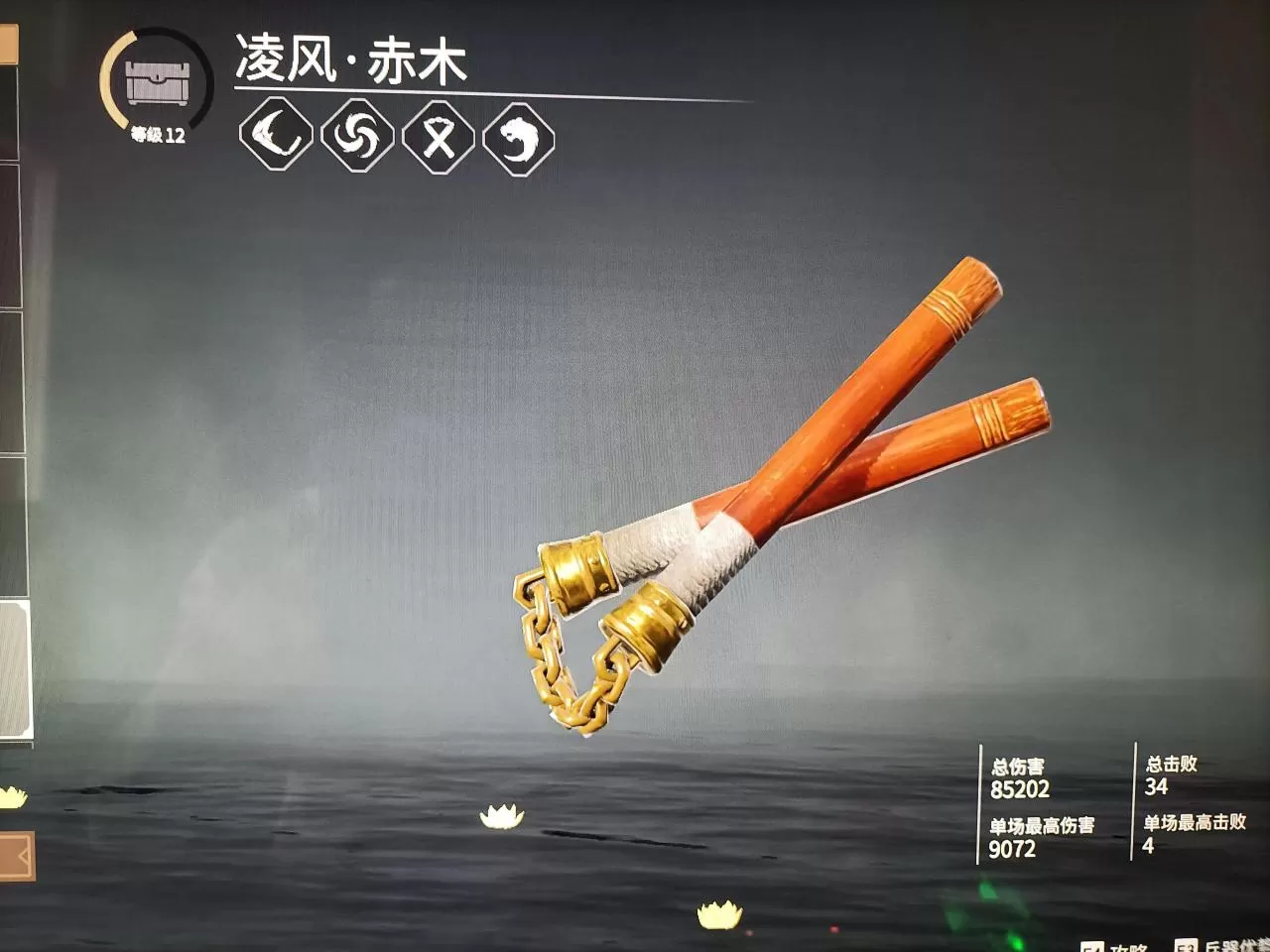 永劫无间各英雄本命武器,永劫无间武器图解
