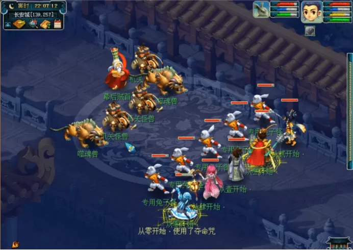 梦幻西游怎么打符石?2023梦幻十八门派日常符石组合详细介绍