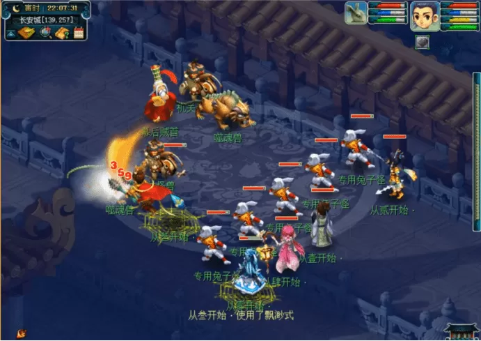 梦幻西游怎么打符石?2023梦幻十八门派日常符石组合详细介绍