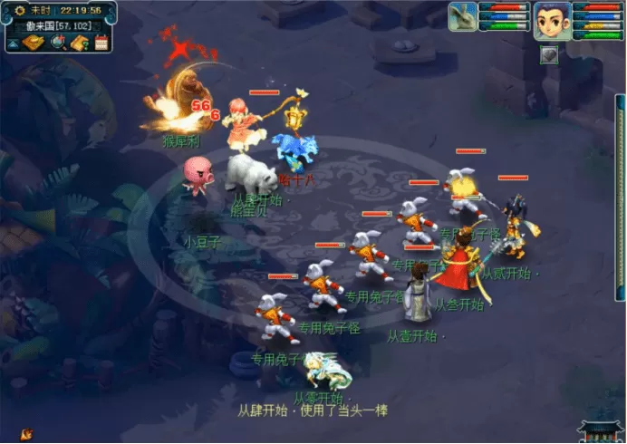 梦幻西游怎么打符石?2023梦幻十八门派日常符石组合详细介绍