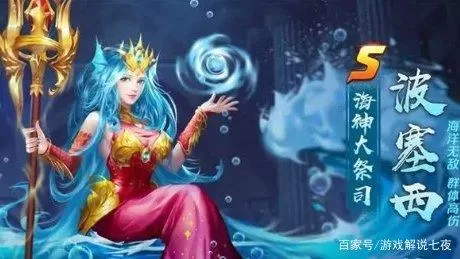 新斗罗大陆辅助阵容,斗罗大陆盘点斗罗五大辅助武魂