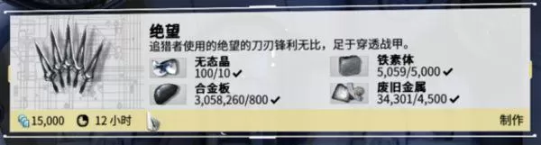 星际战甲副武器用什么?星际战甲副武器推荐指南