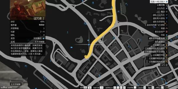 gta赌场前置任务怎么重置?gtaDC豪杰前置任务图文攻略详解