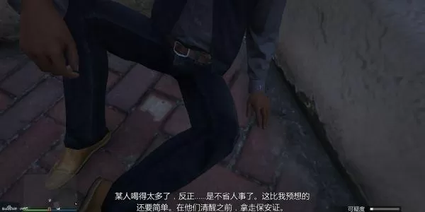 gta赌场前置任务怎么重置?gtaDC豪杰前置任务图文攻略详解