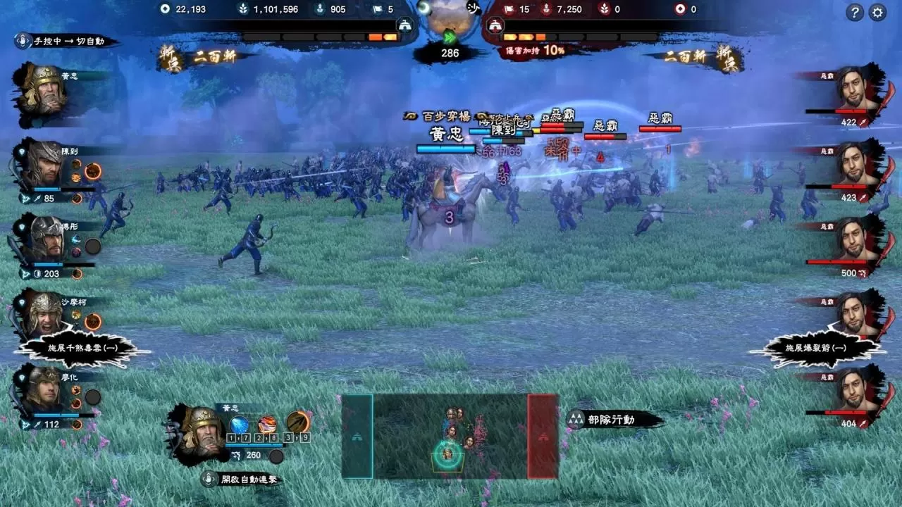 三国群英传8哪个兵种最强?三国群英传8象兵玩法教学攻略