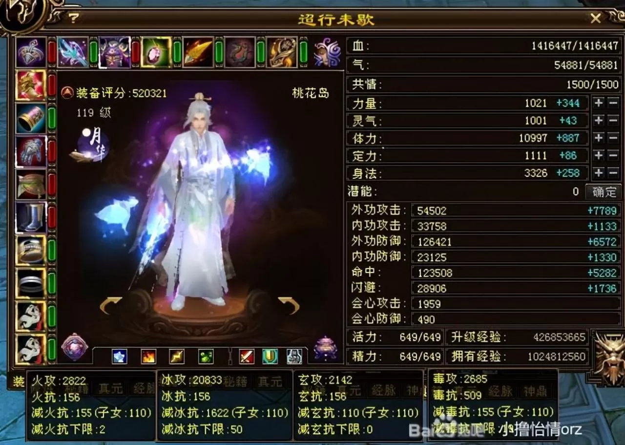 天龙八部桃花岛属性怎么加?天龙桃花岛和唐门哪个强