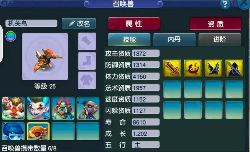 梦幻西游转区多久可以卖号,梦幻西游转区几天能交易?