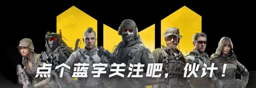 使命召唤手游怎么滑铲?使命召唤滑铲技巧教学攻略