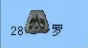 暗黑2符文之语公式大全,暗黑所有符文公式图解