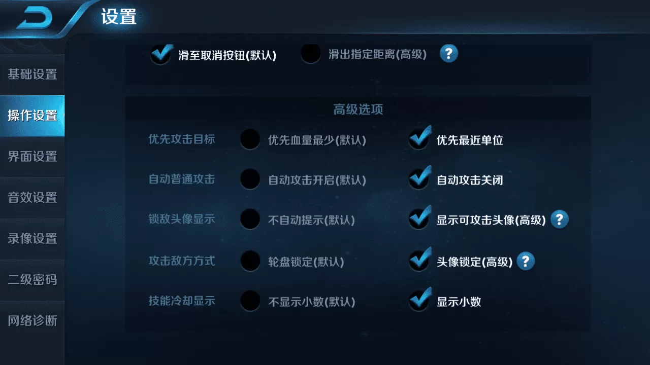 王者荣耀达摩怎么玩？王者荣耀达摩技能连招及铭文出装...