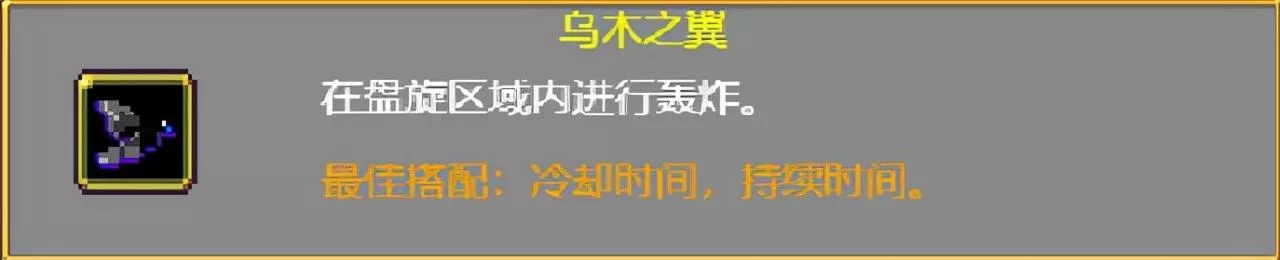 vampiresurvivors武器怎么进阶？吸血鬼幸存者武器进化搭配