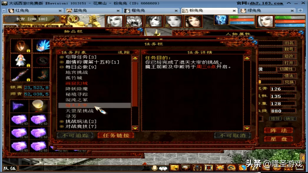 大话西游2免费版新手升级攻略,大话西游2免费版平民开荒攻略