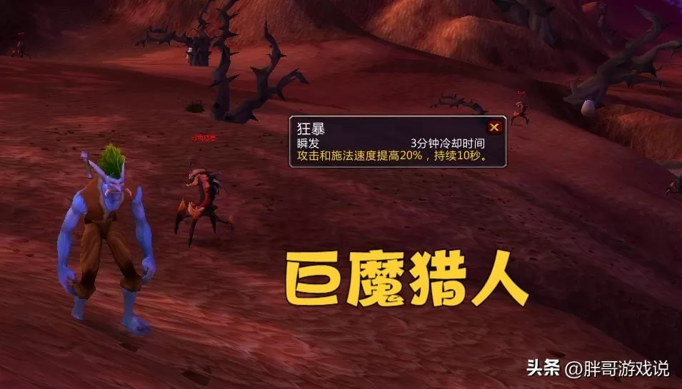 魔兽世界怀旧服牧师最佳种族,十大职业最强种族搭配