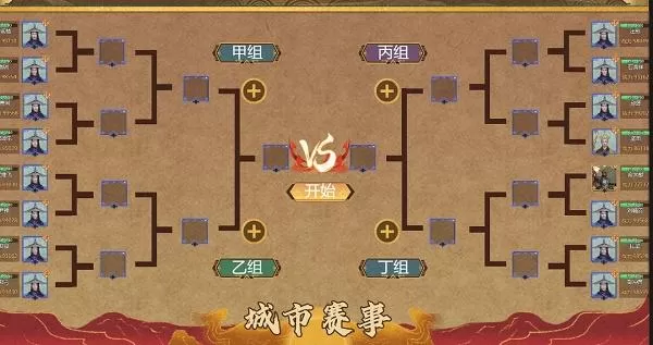 豪杰成长计划武林至尊称号怎么获取?豪杰成长计划武林至尊攻略2023最新