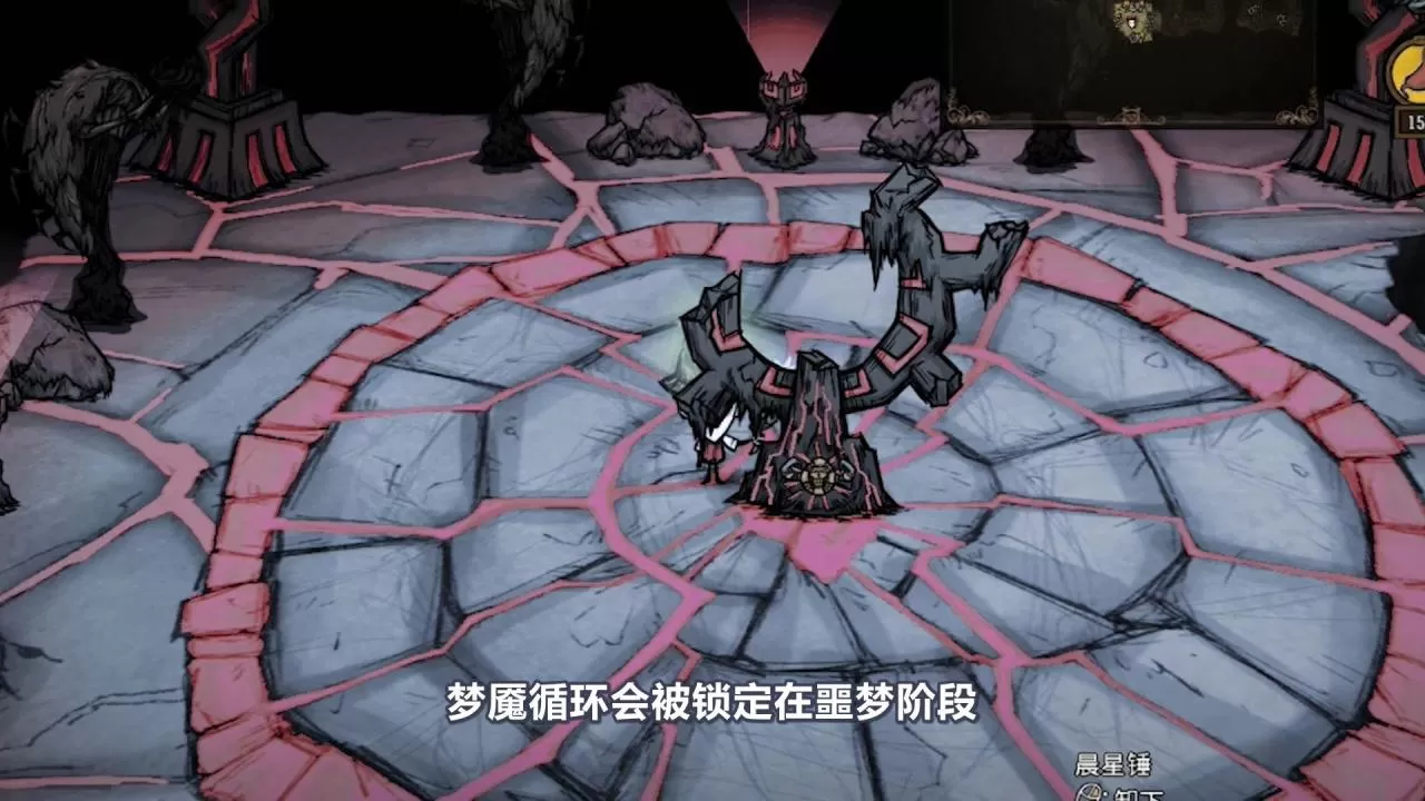 饥荒联机版梦魇护符有什么用?饥荒遗迹梦魇循环和铥矿徽章的介绍