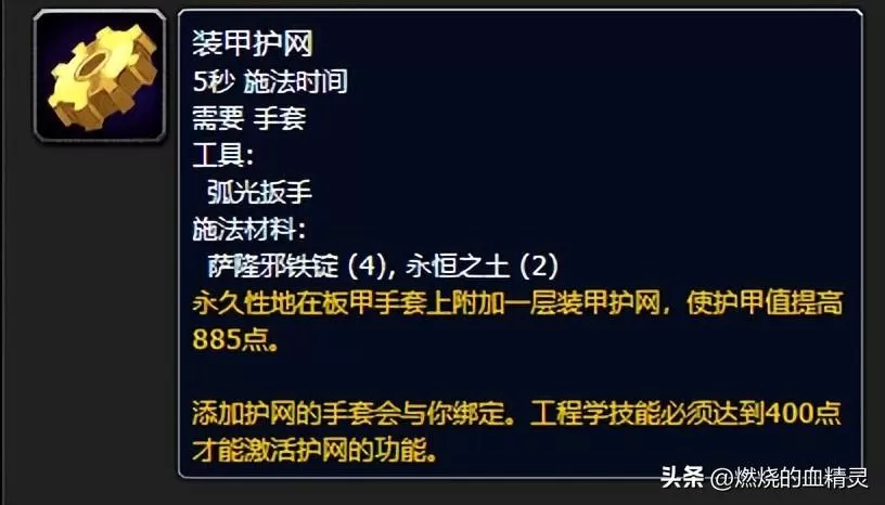 魔兽怀旧服WLK死亡骑士坦克种族怎么选择？魔兽怀旧服WLK死亡骑士坦克最佳专业搭配血dk拉怪循环教学