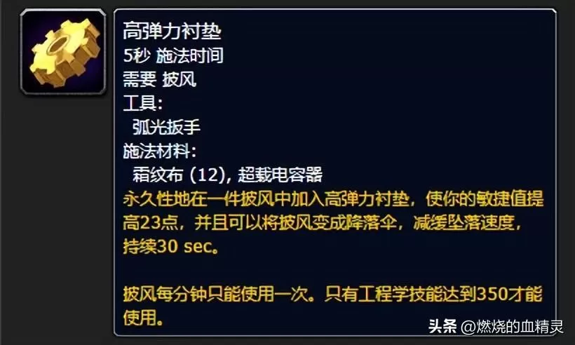 魔兽怀旧服WLK死亡骑士坦克种族怎么选择？魔兽怀旧服WLK死亡骑士坦克最佳专业搭配血dk拉怪循环教学