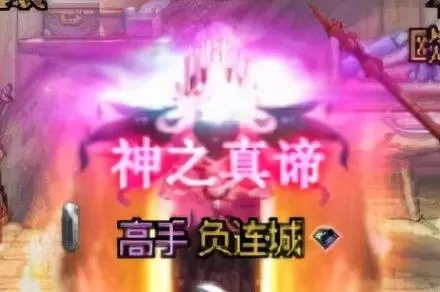 dnf冥灵之塔光环,dnf好看的光环称号盘点