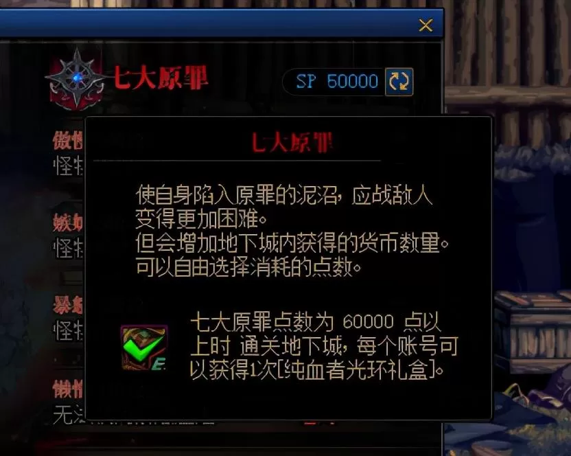 dnf冥灵之塔光环,dnf好看的光环称号盘点