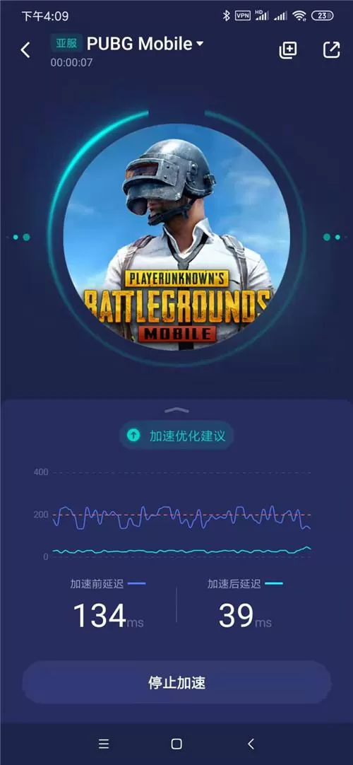 绝地求生地铁逃生交易区位置,国际服绝地求生手游地铁逃生玩法教程