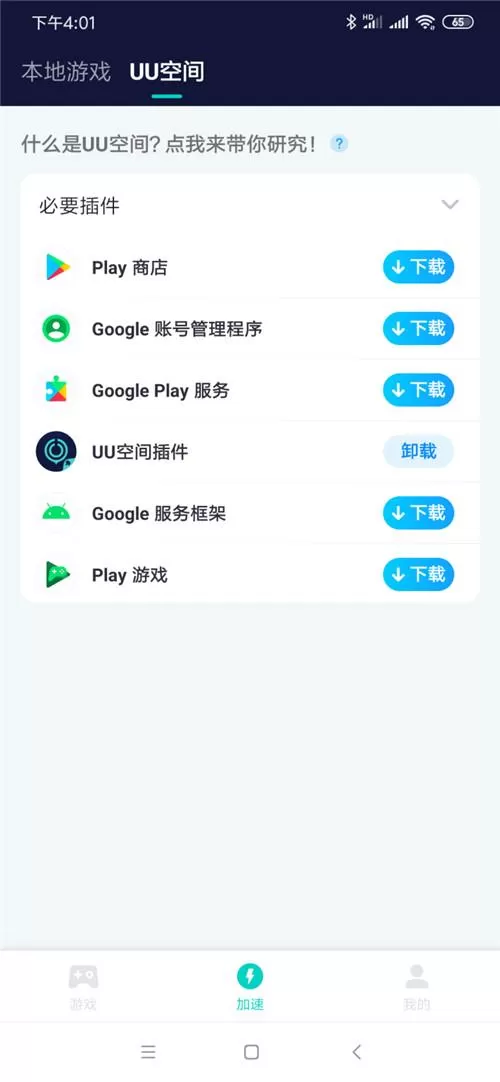 绝地求生地铁逃生交易区位置,国际服绝地求生手游地铁逃生玩法教程