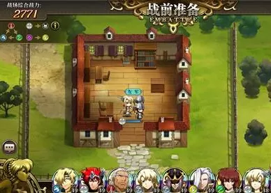 梦幻模拟战2隐藏宝箱奖励一览,梦幻模拟战隐藏宝箱怎么找?