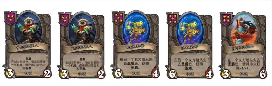 炉石传说酒馆战棋机械流怎么玩?炉石机械战术玩法推荐