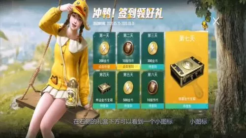 和平精英改名字卡怎么获得?和平精英获得改名卡办法