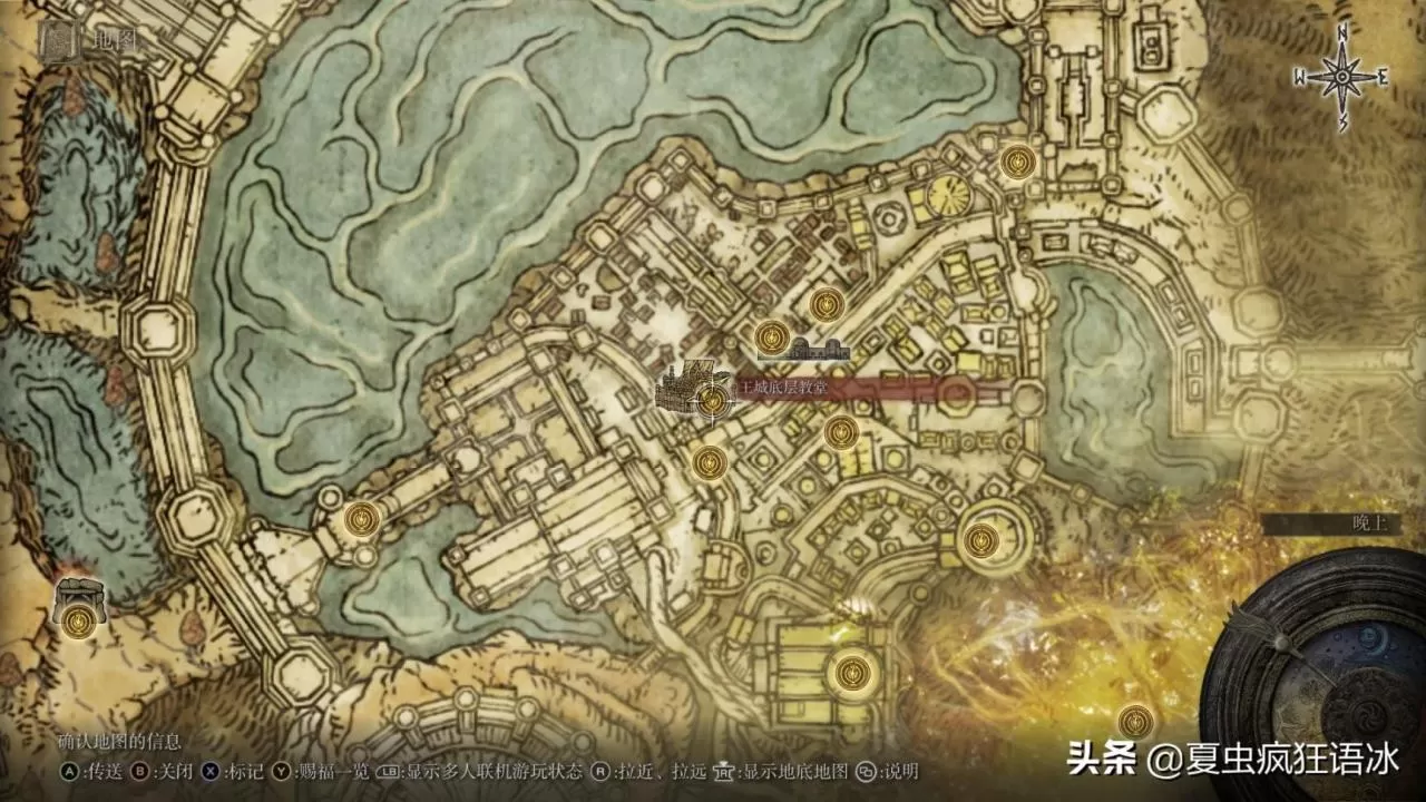 艾尔登法环衣服怎么获得?艾尔登法环帅气套装获取攻略