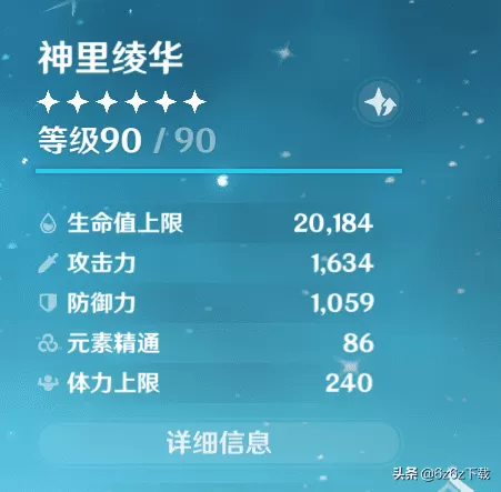 原神稻妻有哪些任务?原神稻妻主线任务分析