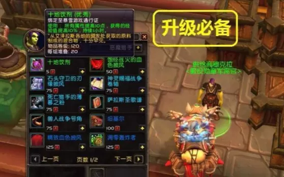 魔兽世界大号带小号刷本流程,魔兽世界玩小号最新刷级技巧