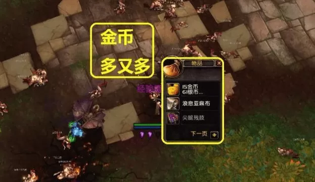 魔兽世界大号带小号刷本流程,魔兽世界玩小号最新刷级技巧