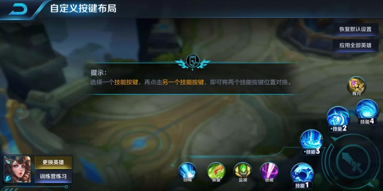 大乔铭文出装最强辅助,王者辅助大乔出装和铭文教学