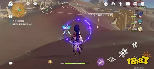 原神寻星之旅未来星都在哪？寻星之旅七关攻略教学