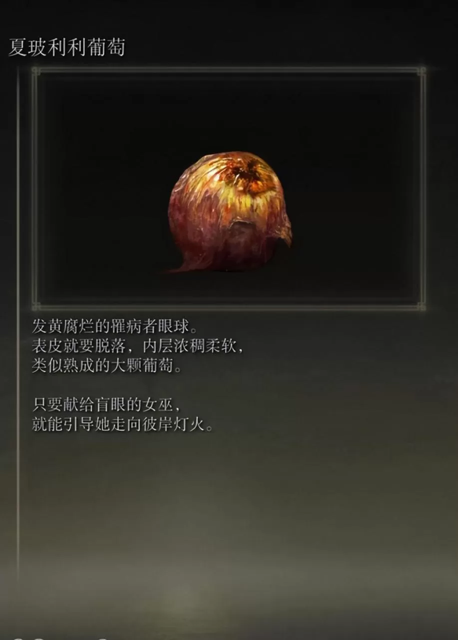 摩恩城主女儿支线完成全流程，摩恩城伊蕾娜故事线