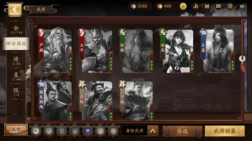 三国杀450个武将图鉴，三国杀所有武将大全