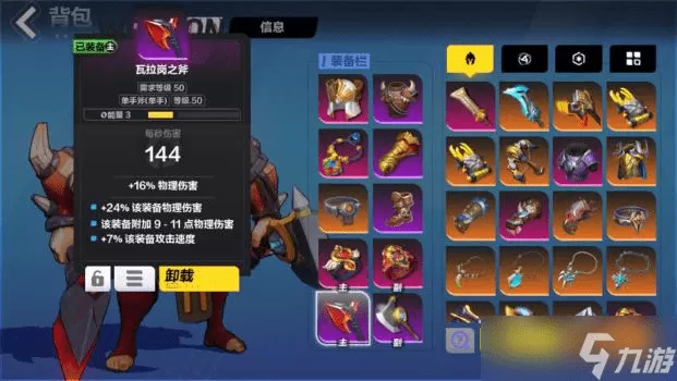 火炬之光无限火旋风斩怎么玩？火炬之光无限火旋风斩流派玩法攻略
