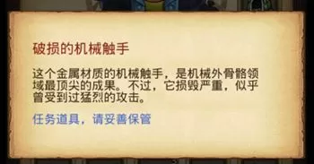冈布奥伊甸战术大厅攻略，隐藏冈布奥获取攻略