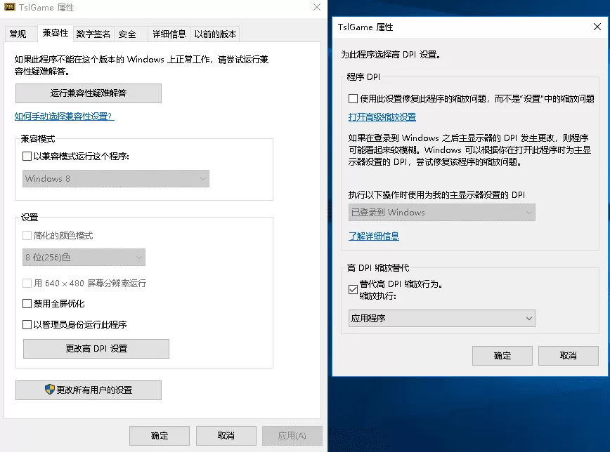 pubg提升fps终极优化,pubg怎么提升最大帧数?