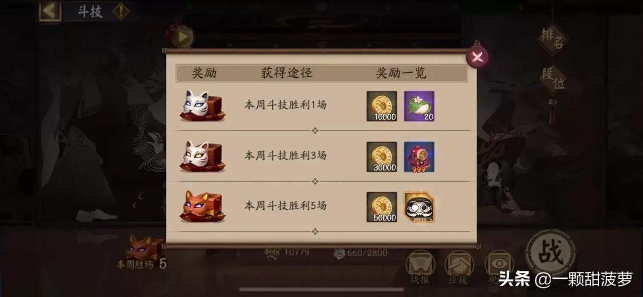阴阳师刷黑蛋攻略，阴阳师黑蛋获取攻略2023