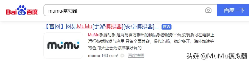 生死狙击2电脑版怎么玩？生死狙击2模拟器多开及键位设置流畅运行教程