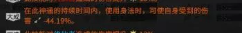 鬼谷八荒剑修开局流派推荐，鬼谷八荒纯剑修快速成型攻略