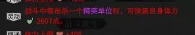 鬼谷八荒剑修开局流派推荐，鬼谷八荒纯剑修快速成型攻略