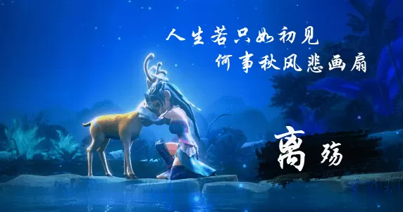 梦幻西游手游血宠怎么加点?梦幻西游手游配速血宠技能加点攻略