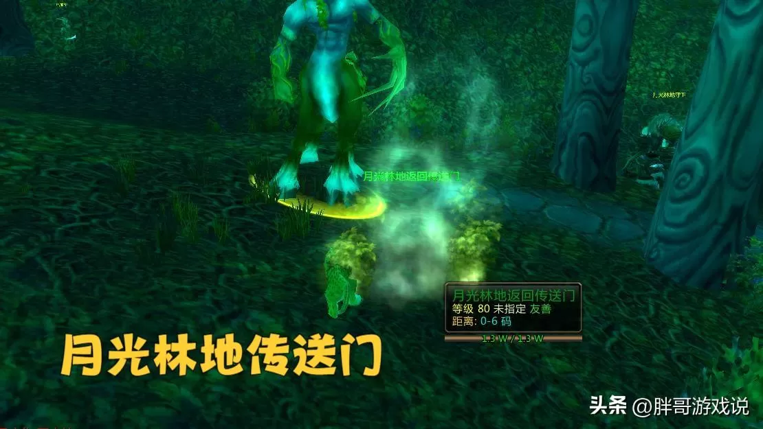 魔兽世界9.0达拉然炉石任务哪里接？达拉然炉石怎么获得