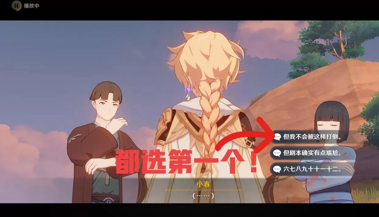 原神冒险原石多的隐藏任务，原神哪个任务给的原石最多？