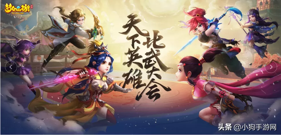梦幻西游手游地府怎么加点最好?梦幻西游手游地府新手攻略